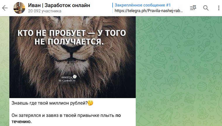 иван заработок онлайн в интернете отзывы иван заработок онлайн в интернете отзывы