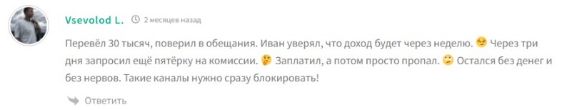 иван заработок онлайн в интернете отзывы иван заработок онлайн в интернете отзывы