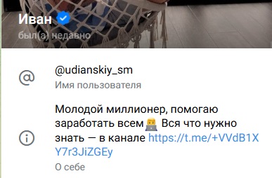 иван заработок в интернете отзывы иван заработок в интернете отзывы