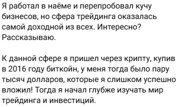 иван заработок в интернете телеграмм отзывы иван заработок в интернете телеграмм отзывы