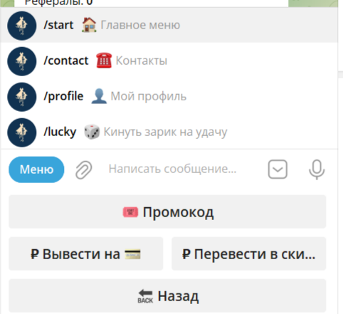 избушка телеграм избушка телеграм