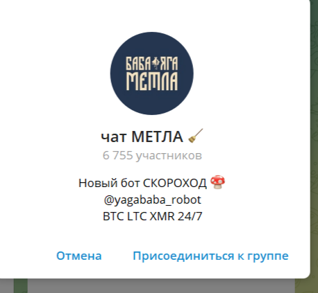 избушка тг избушка тг