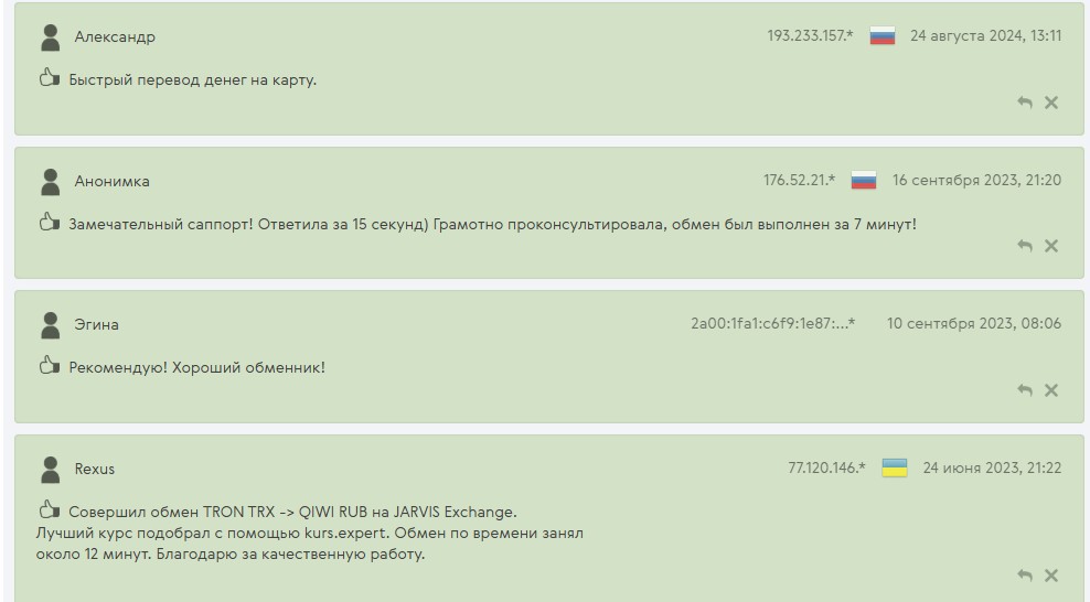 jarvisexchange отзывы jarvisexchange отзывы