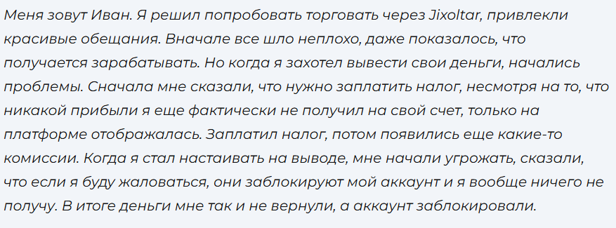 jixol tar world jixol tar world