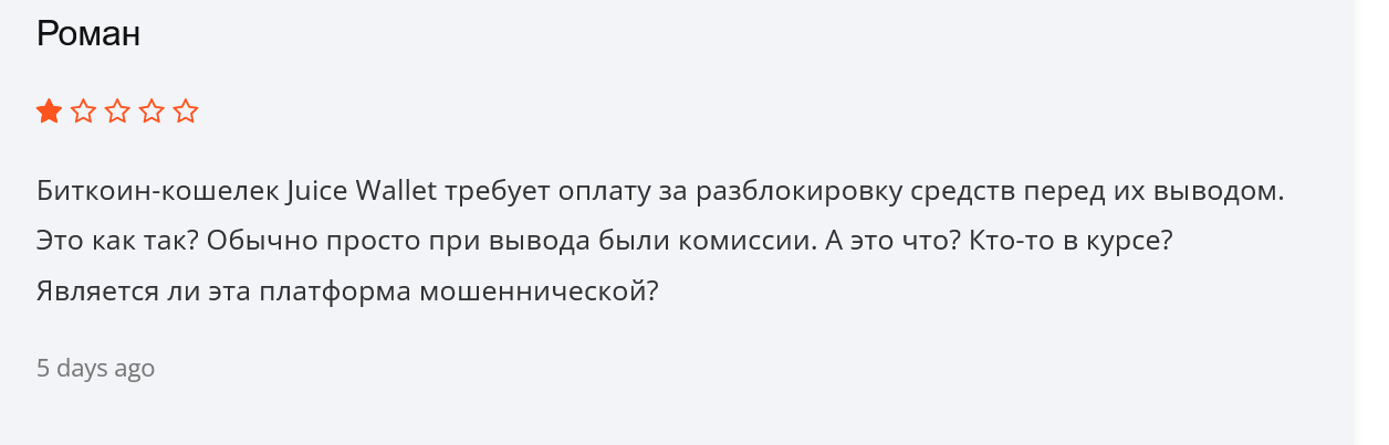 Juice Wallet USA Inc Juice Wallet USA Inc