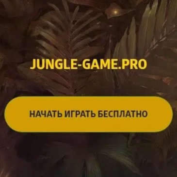 Jungle Game