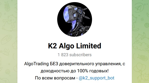 k2 algo limited k2 algo limited