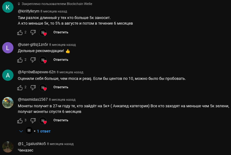 как продать nillion network как продать nillion network