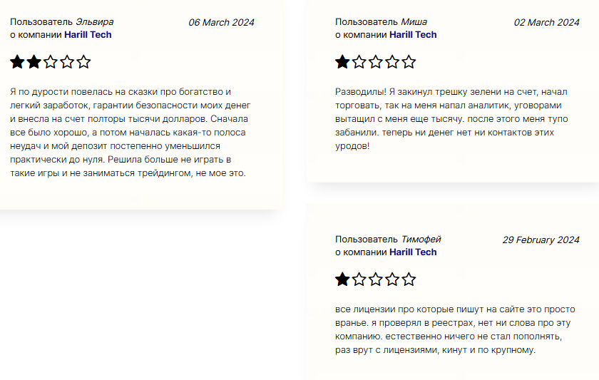 как вернуть деньги herill tech как вернуть деньги herill tech