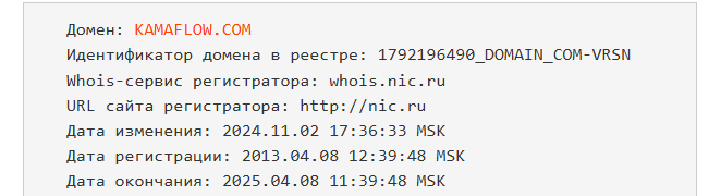 кама флоу кама флоу