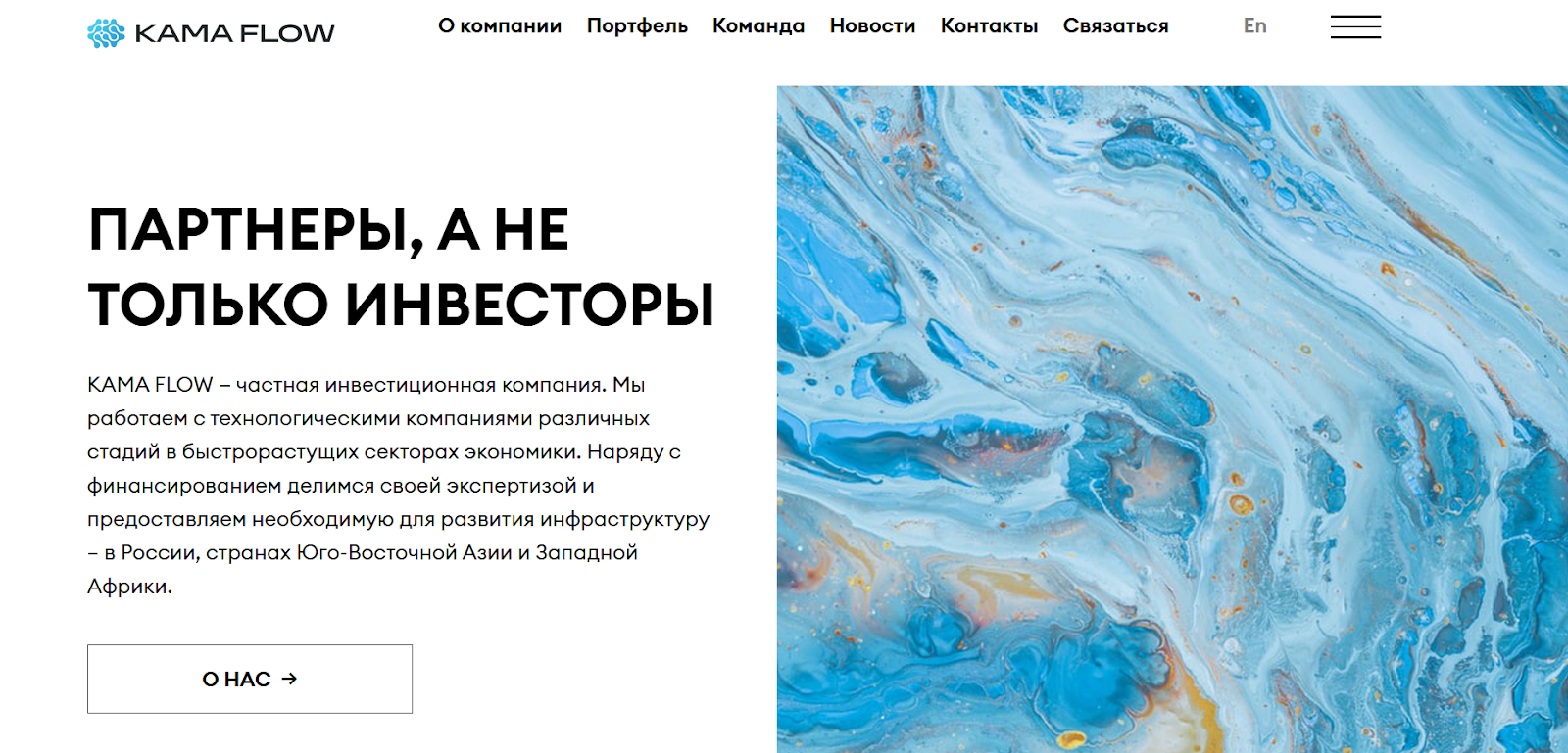 камафлоу камафлоу