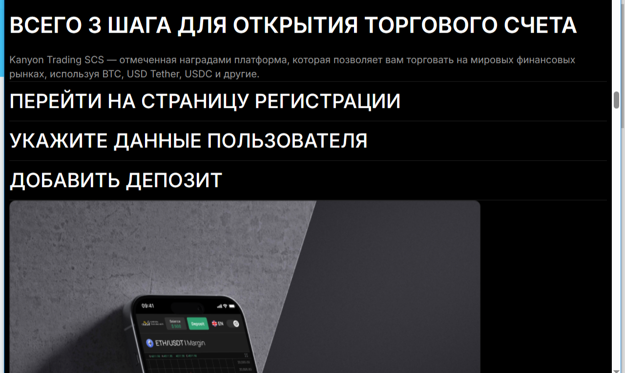 kanyontradingscs com kanyontradingscs com