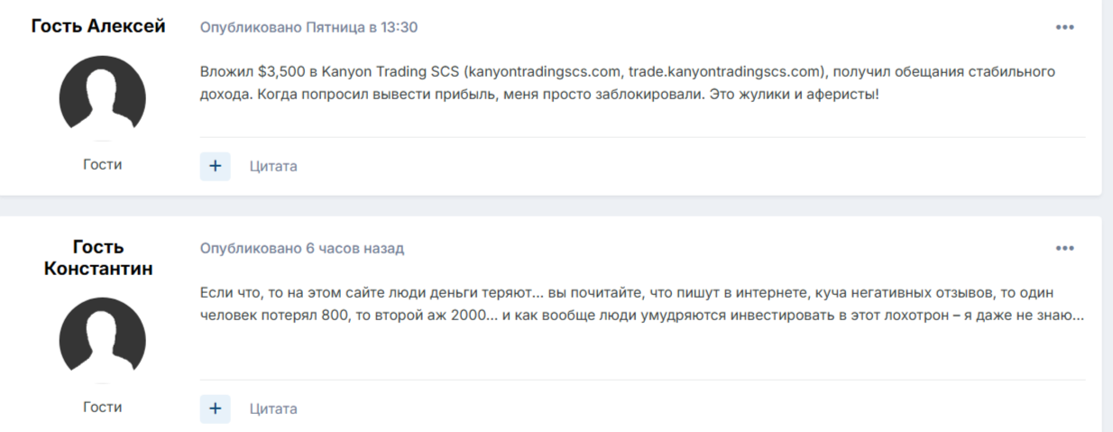 kanyontradingscs com trade kanyontradingscs com trade