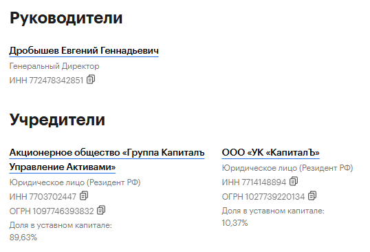 kapital am kapital am