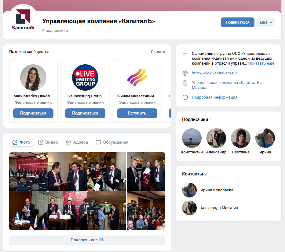 kapital am kapital am