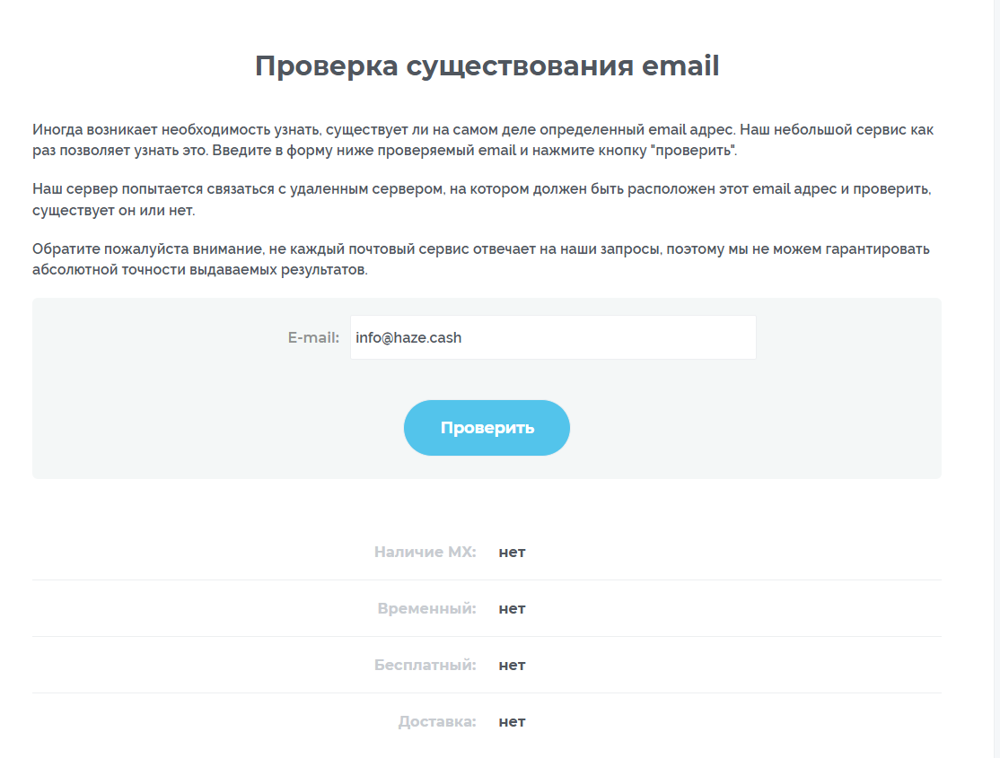 хейз кэш хейз кэш