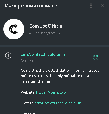 коинлист отзывы коинлист отзывы