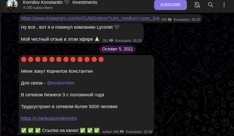 константин корнилов пирамида константин корнилов пирамида