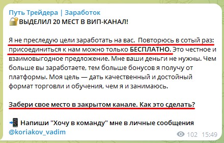 koriakov vadim koriakov vadim