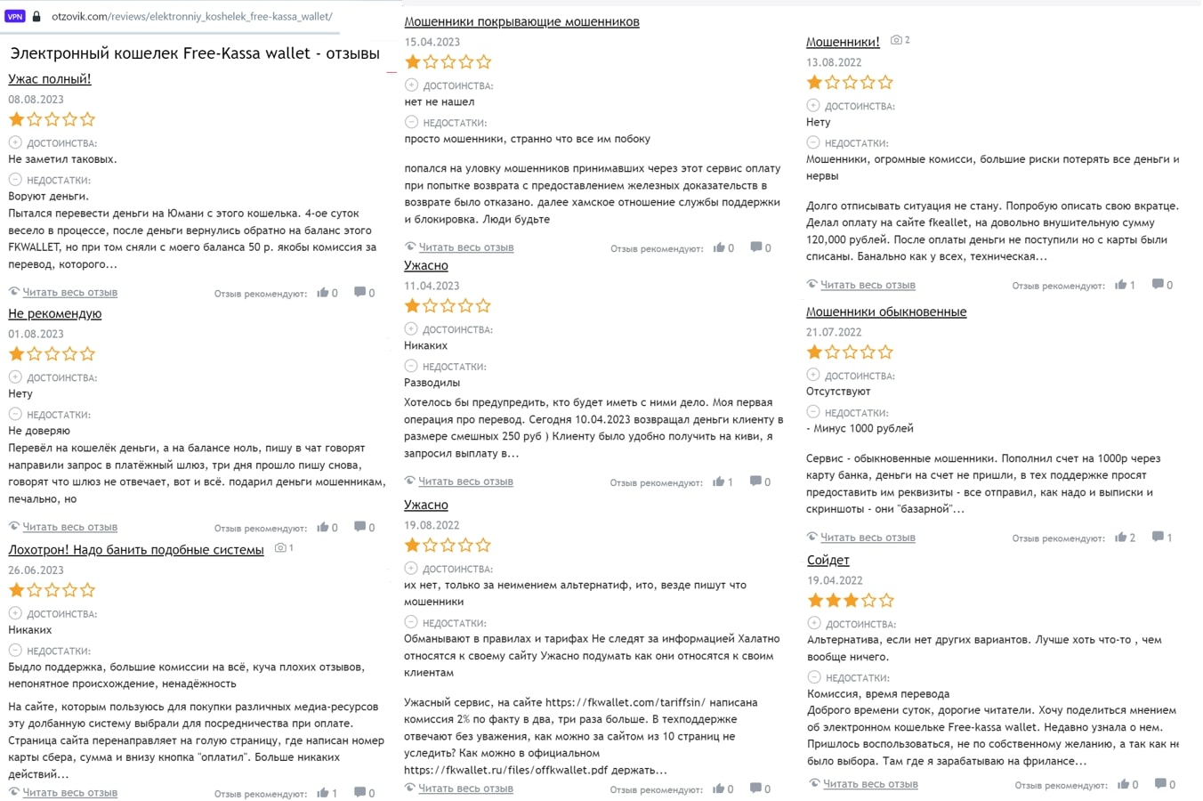 кошелек фк валлет отзывы кошелек фк валлет отзывы