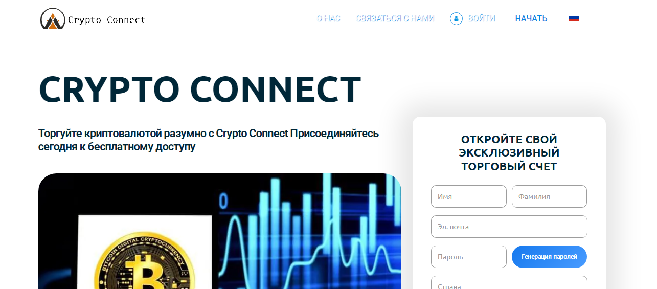 крипто коннект отзывы крипто коннект отзывы