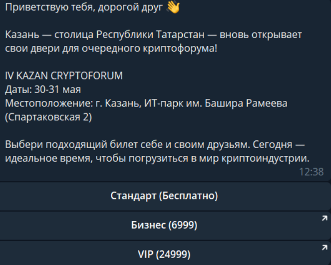 крипто полигон крипто полигон