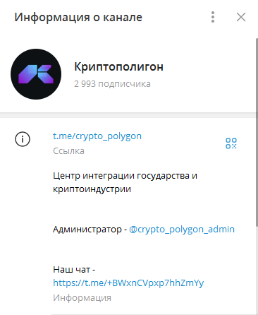 крипто полигон крипто полигон