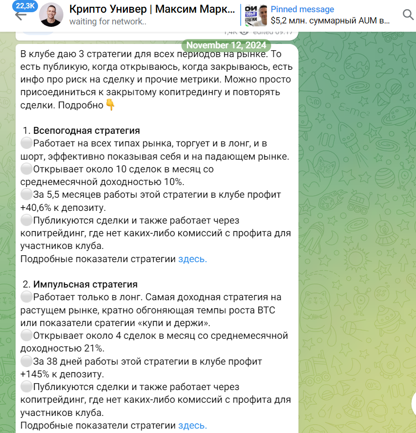 крипто универ отзывы крипто универ отзывы