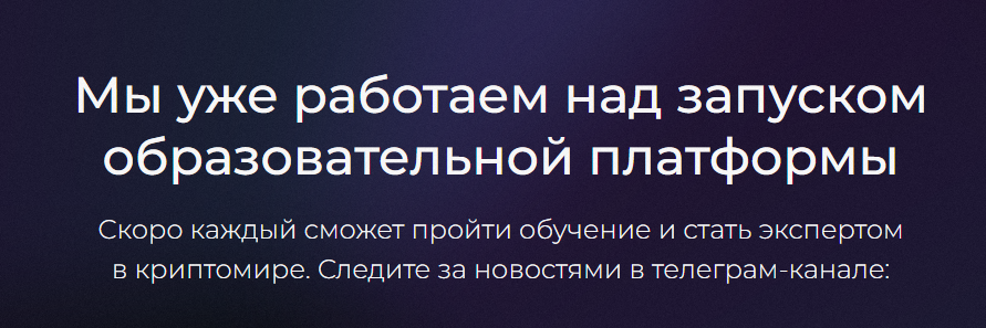 криптополигон криптополигон