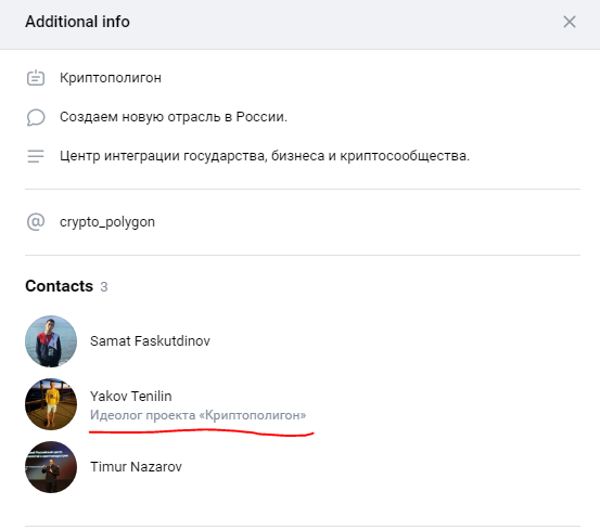 криптополигон криптополигон