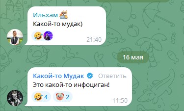 криптополигон криптополигон