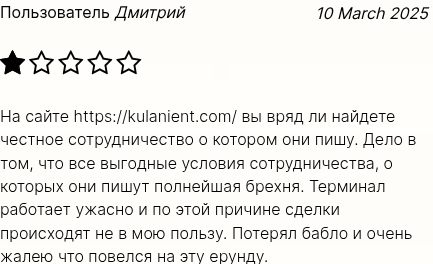 kulanient инвестиции kulanient инвестиции