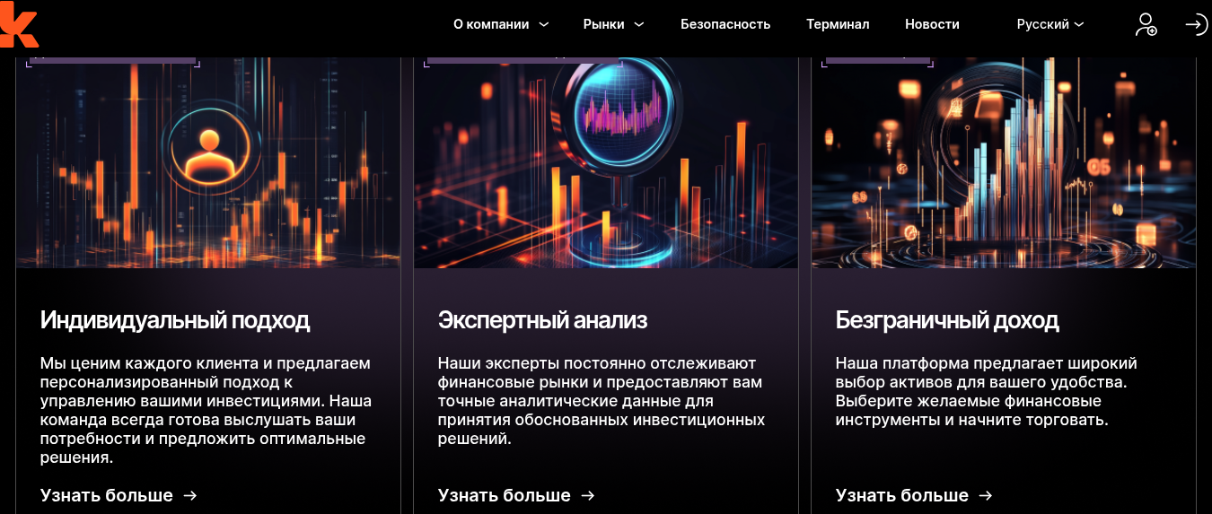 kulanient отзывы kulanient отзывы