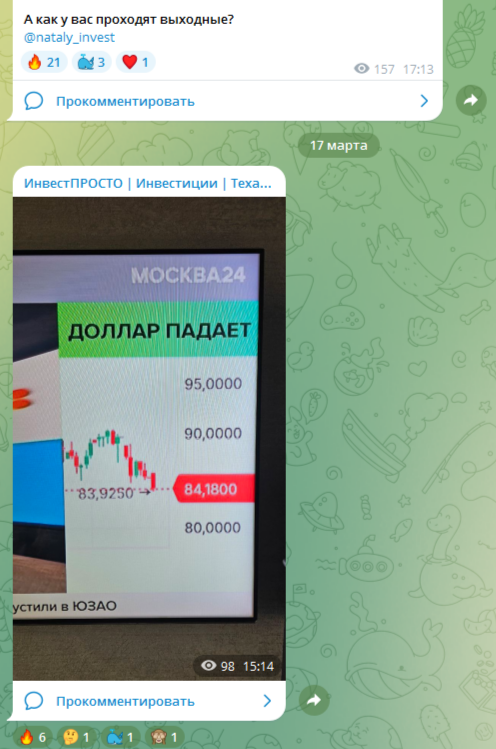 Курс Инвестиции с нуля Курс Инвестиции с нуля