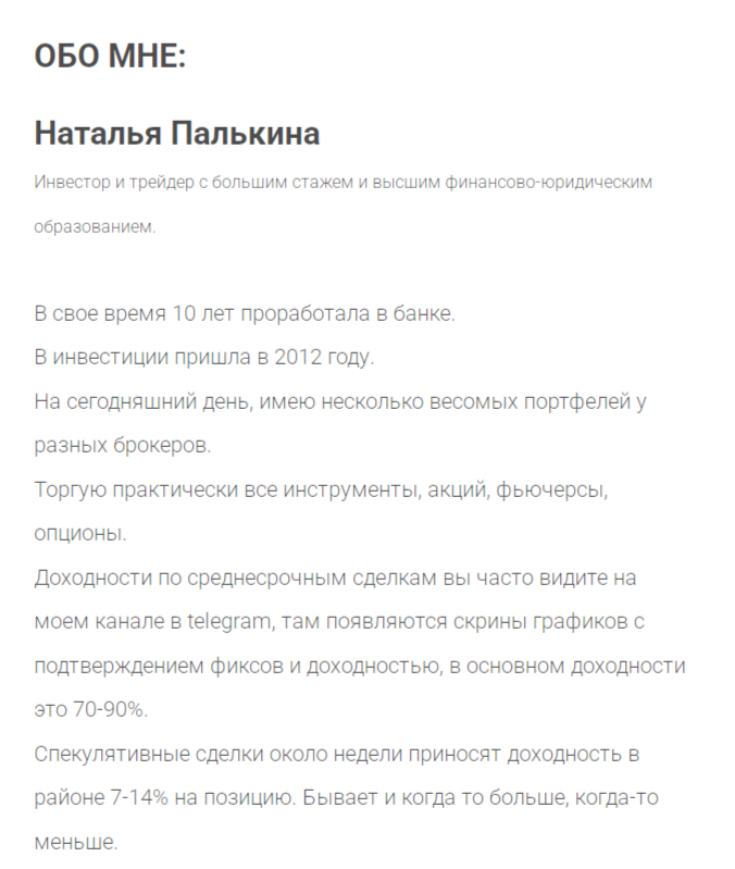 Курс Инвестиции с нуля Курс Инвестиции с нуля