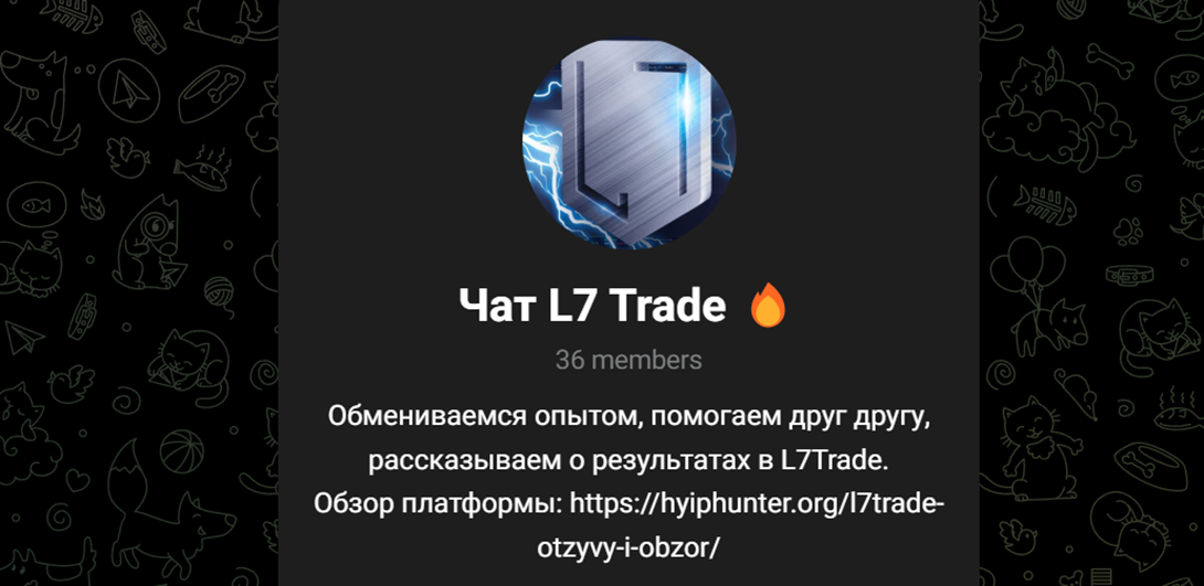 l7trade l7trade