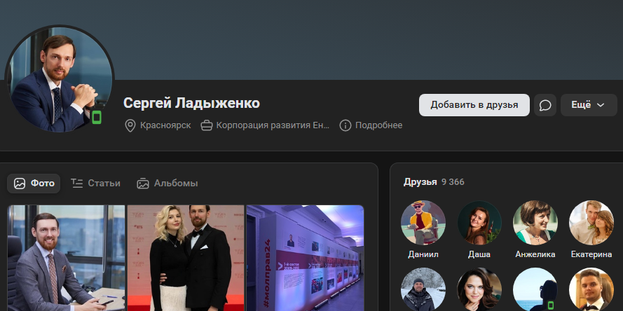 ладыженко сергей николаевич красноярск ладыженко сергей николаевич красноярск