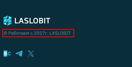 ласлобит ласлобит