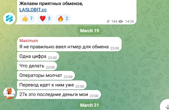 laslobit cc обменник laslobit cc обменник