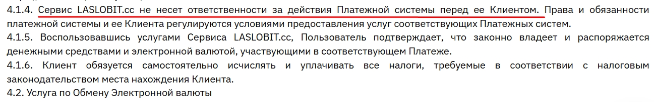 ласлобит отзывы ласлобит отзывы