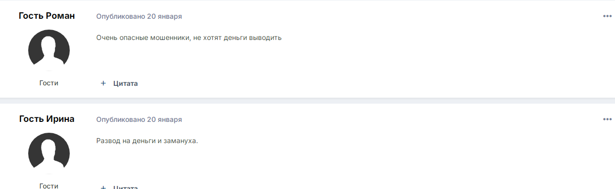 lavalendcoin com отзывы lavalendcoin com отзывы