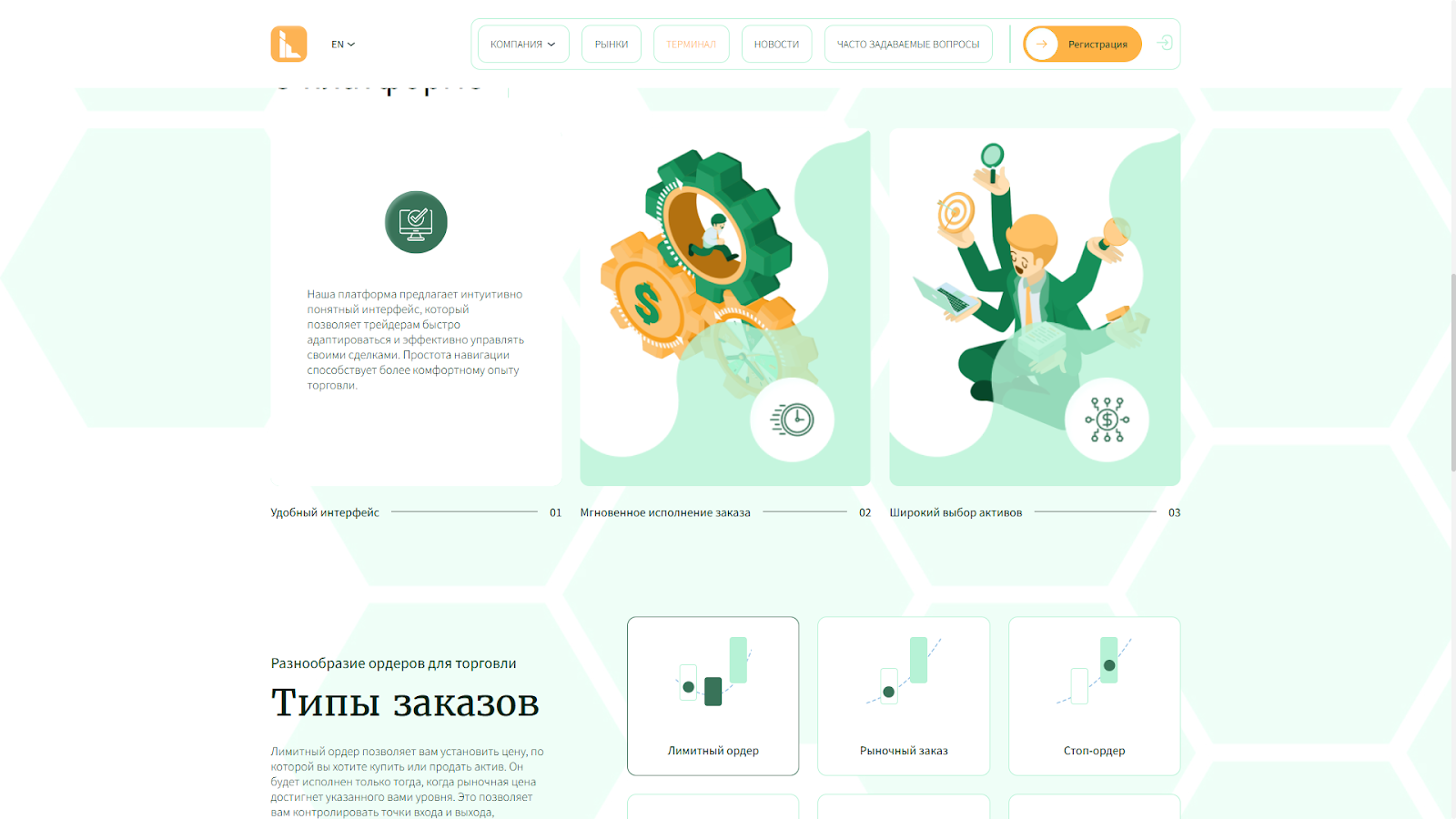 Lep tiox co Lep tiox co