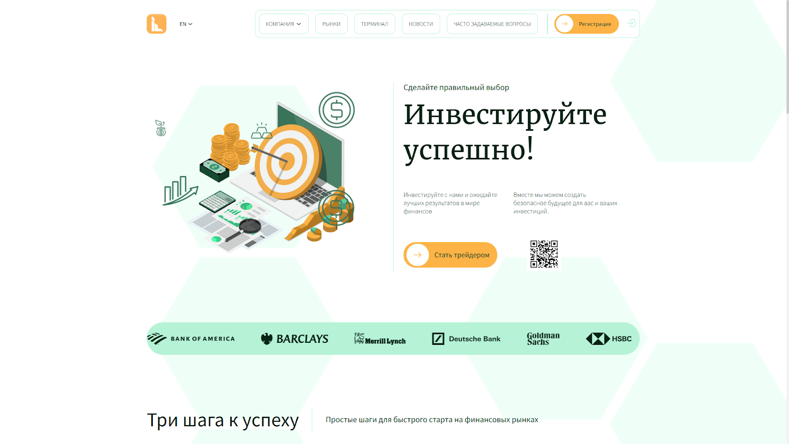 Лептиокс Лептиокс