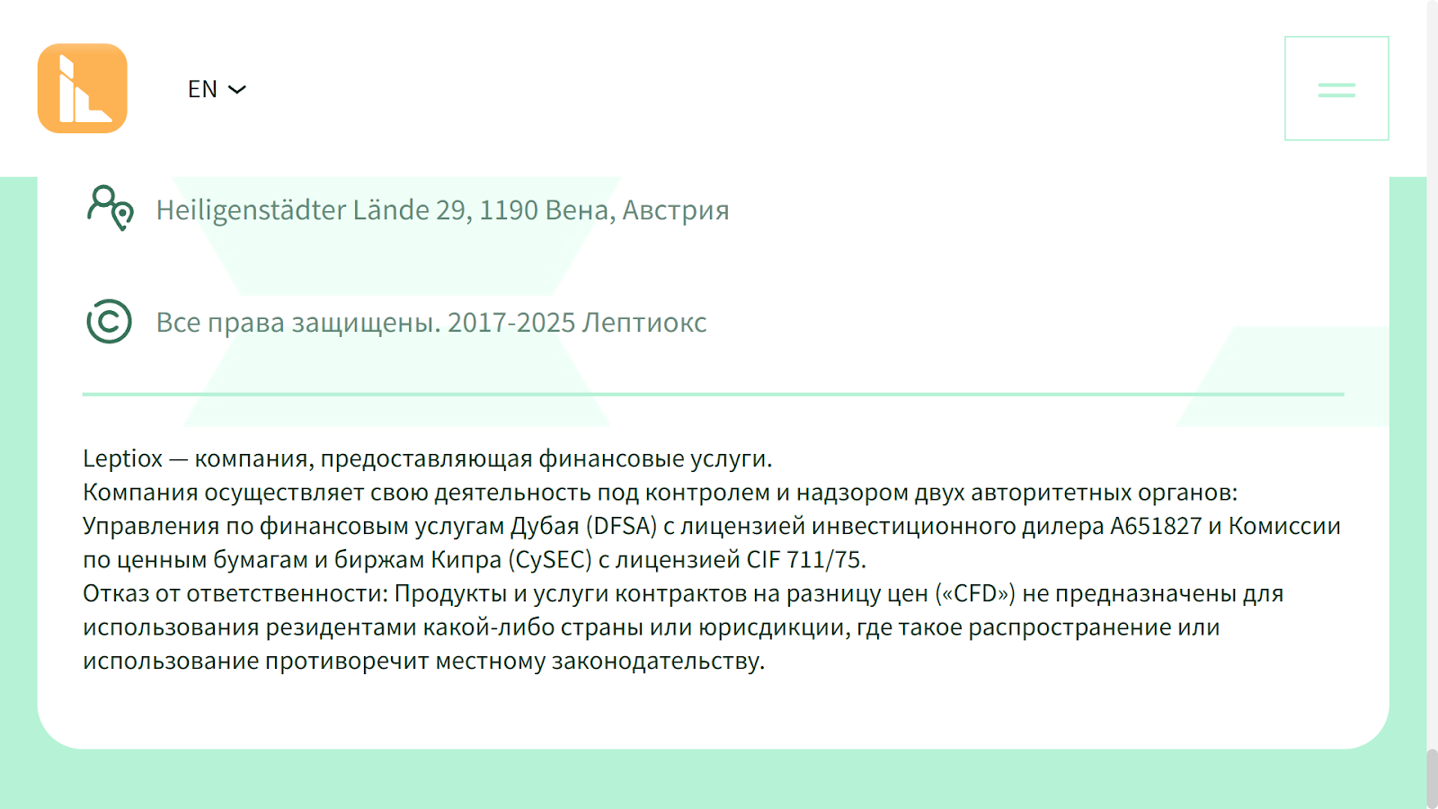 Leptiox org отзывы Leptiox org отзывы