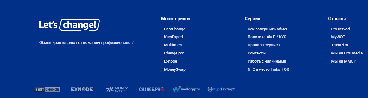 let s change let s change