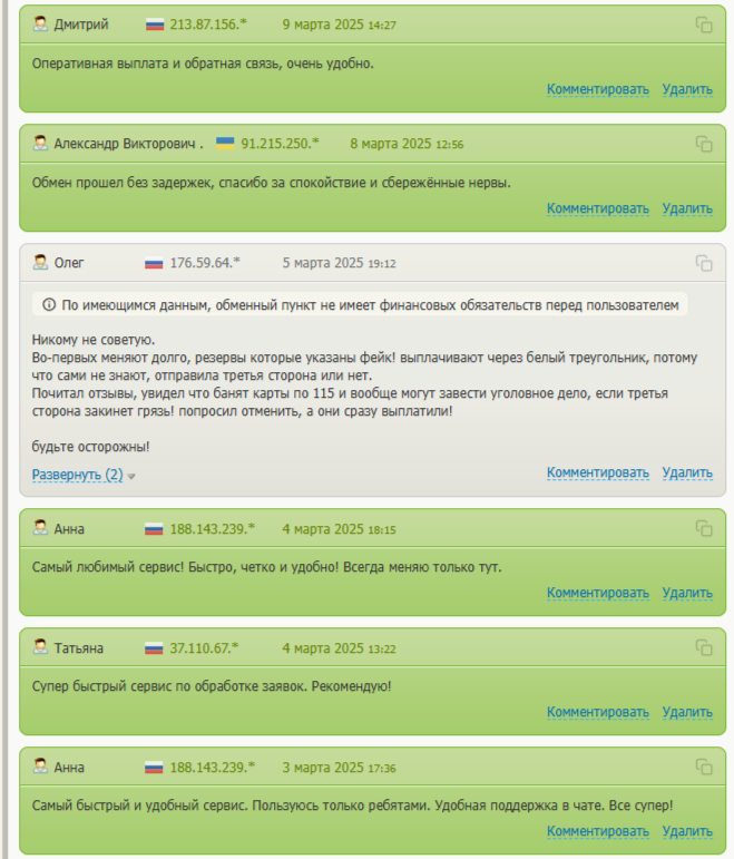 Letschange Letschange