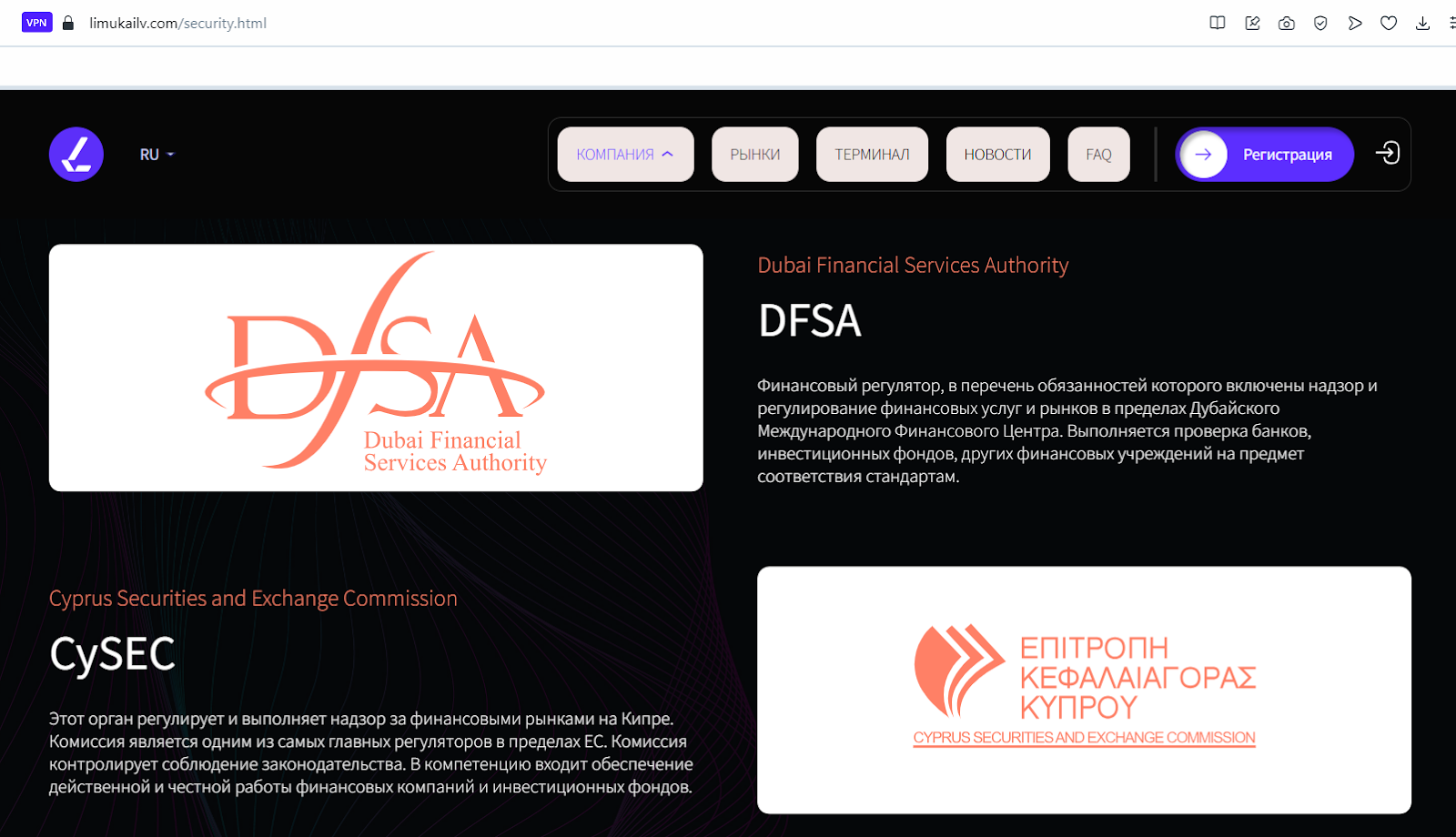 limuka ilv pro отзывы limuka ilv pro отзывы