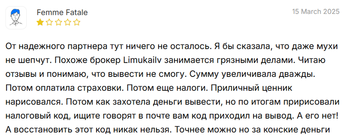 limuka ilv pro отзывы limuka ilv pro отзывы