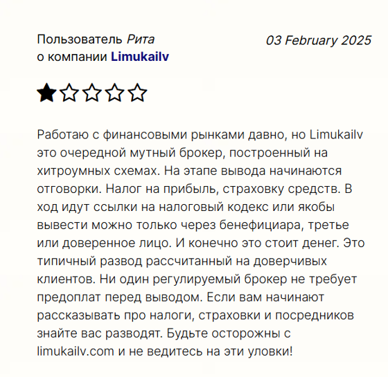 limukailv биржа отзывы limukailv биржа отзывы