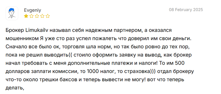 limukailv брокер limukailv брокер